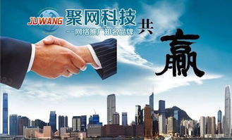 網(wǎng)絡(luò)推廣是關(guān)鍵，鄭州聚網(wǎng)科技助力企業(yè)贏取商機(jī)與旅游開發(fā)項(xiàng)目策劃咨詢